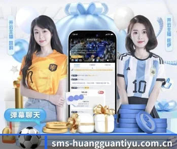 皇冠体育入口的故事
